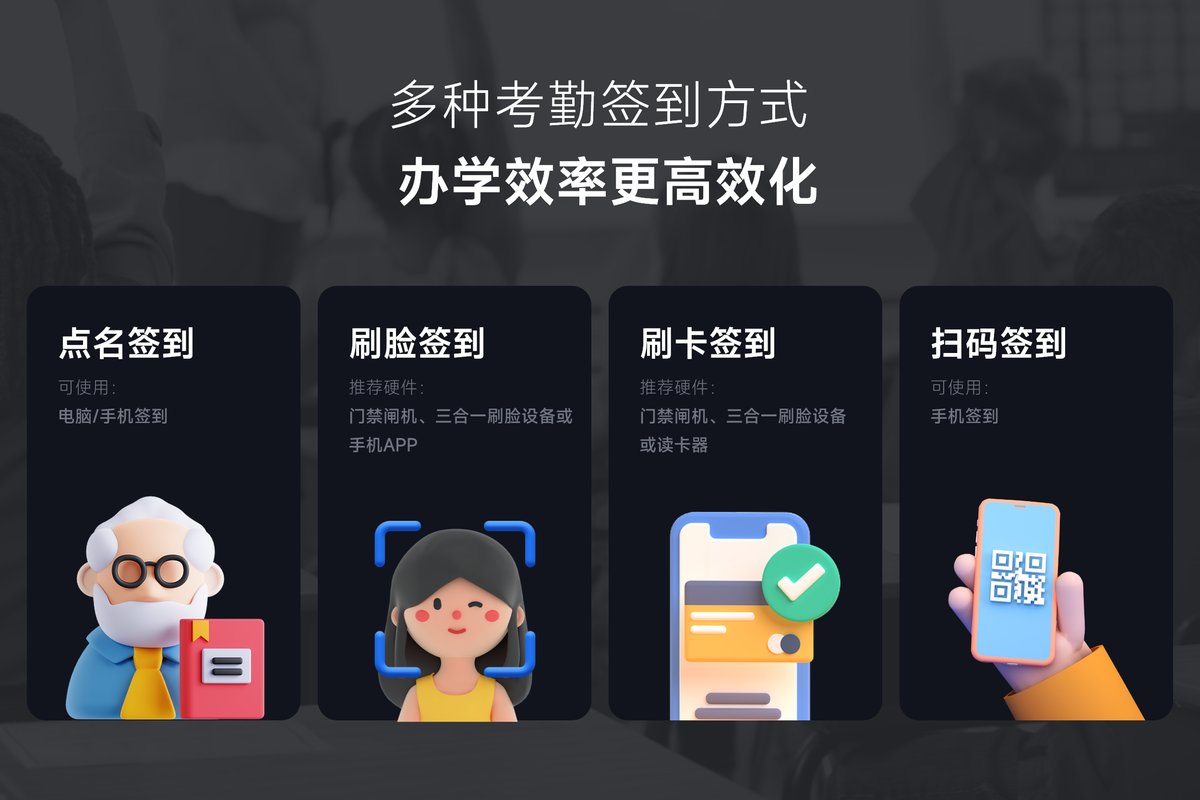 小禾帮功能展示