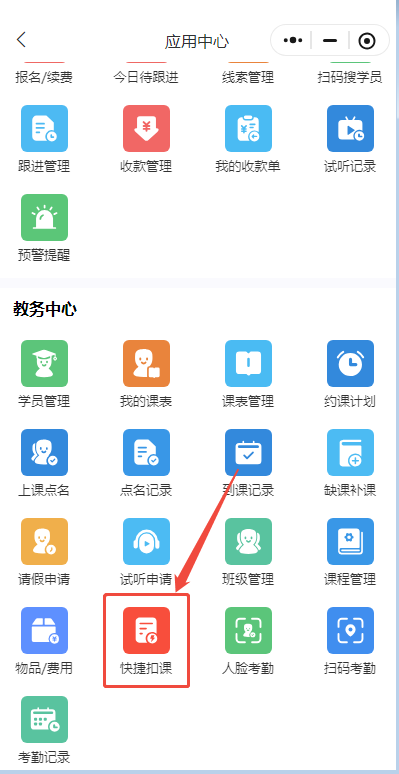 从30%到80%的转化奇迹：教培机构如何构建销售闭环？