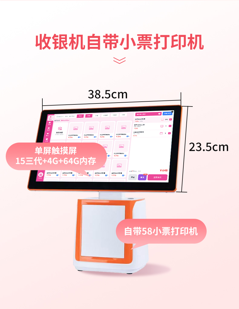 开服装店需要什么软件和设备？2026年开店必备清单