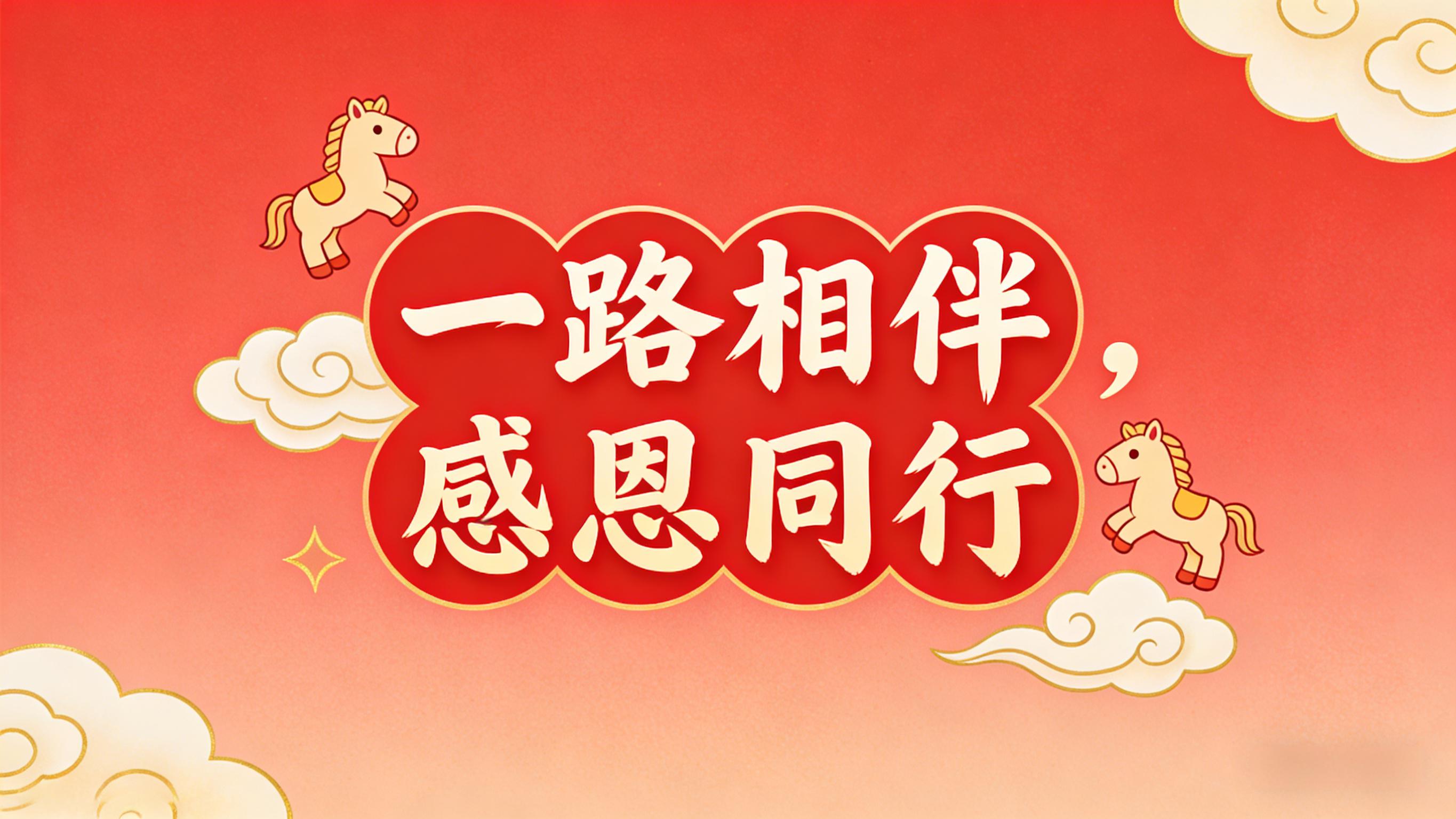 感恩一路相托，小禾帮与教育者共赴热爱