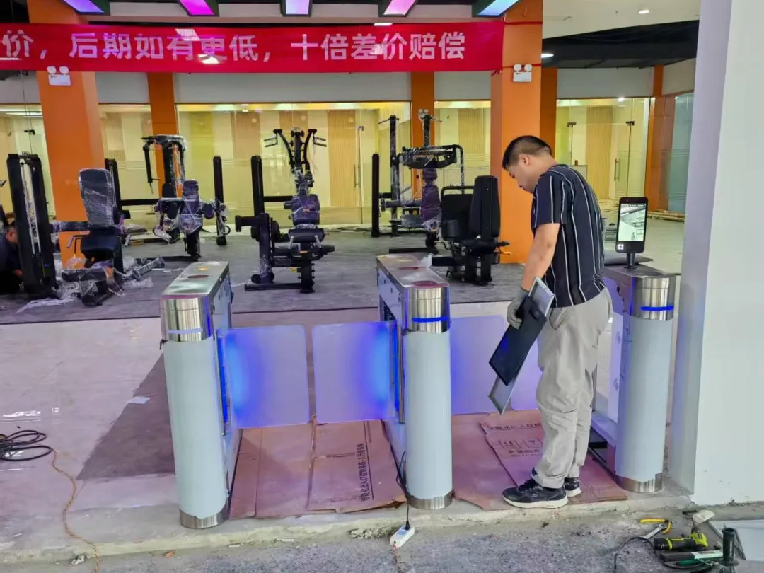 智慧球馆系统