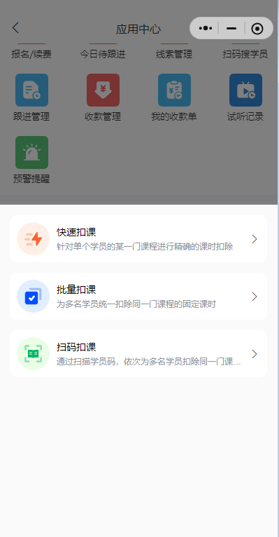 从30%到80%的转化奇迹：教培机构如何构建销售闭环？