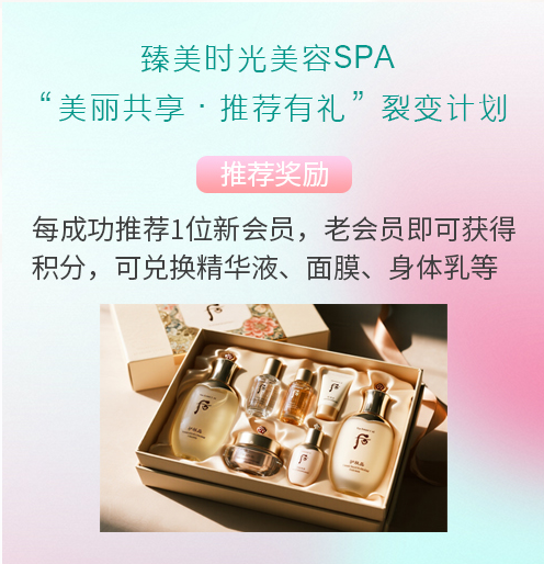会员推荐=持续获客！商家都在用的裂变增长方案