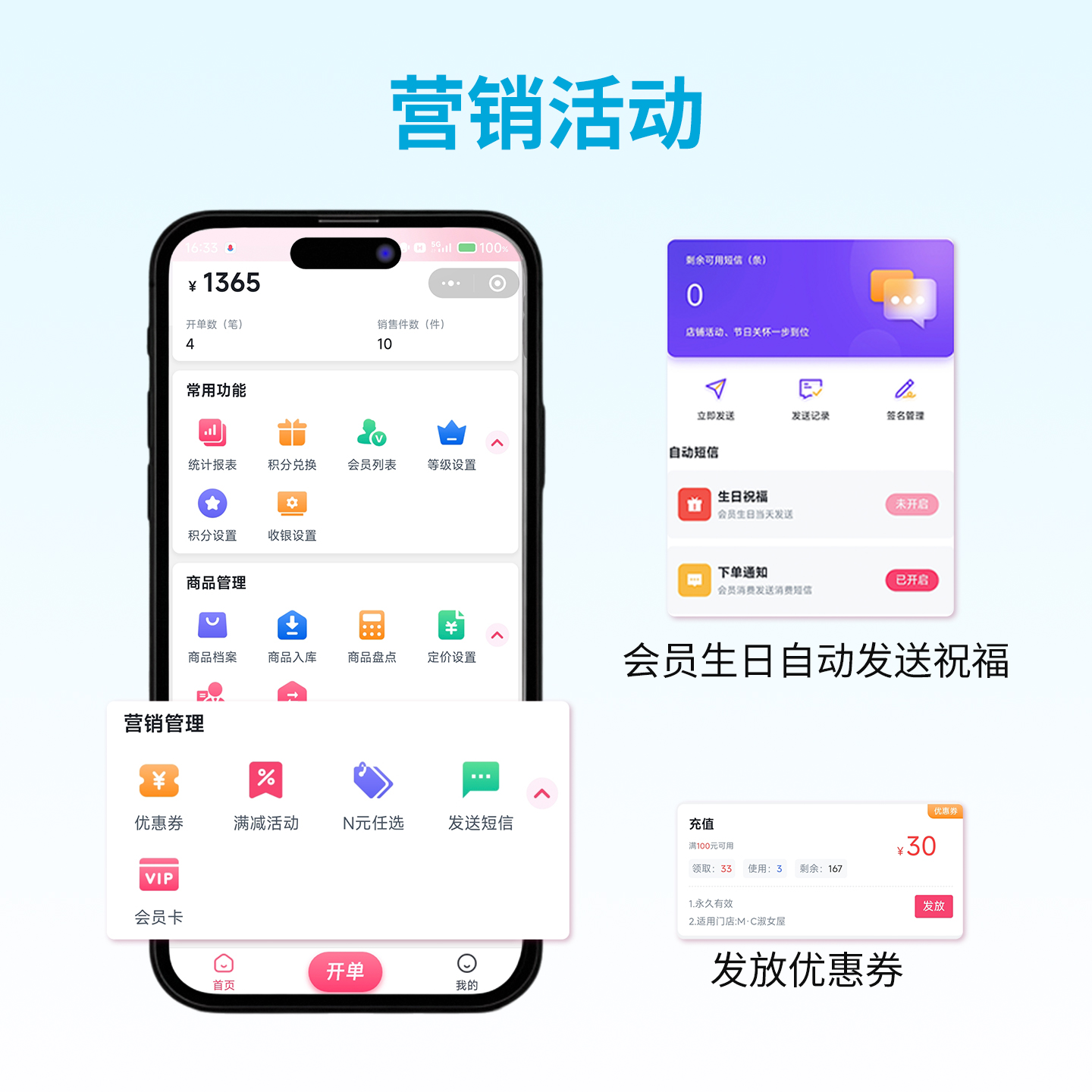 鞋店收银系统性价比怎么算？三个维度帮你找到最划算的方案
