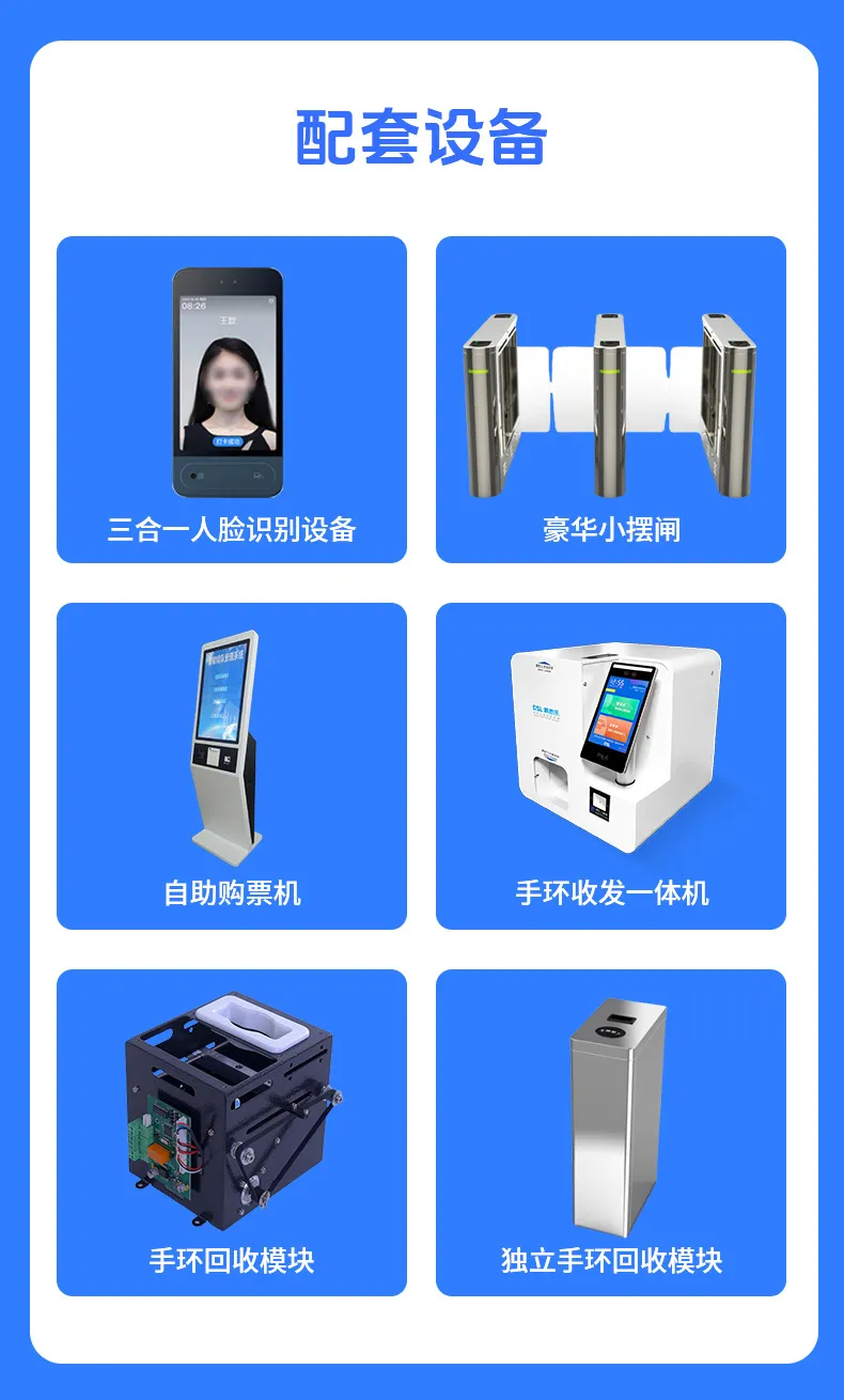 游泳馆系统