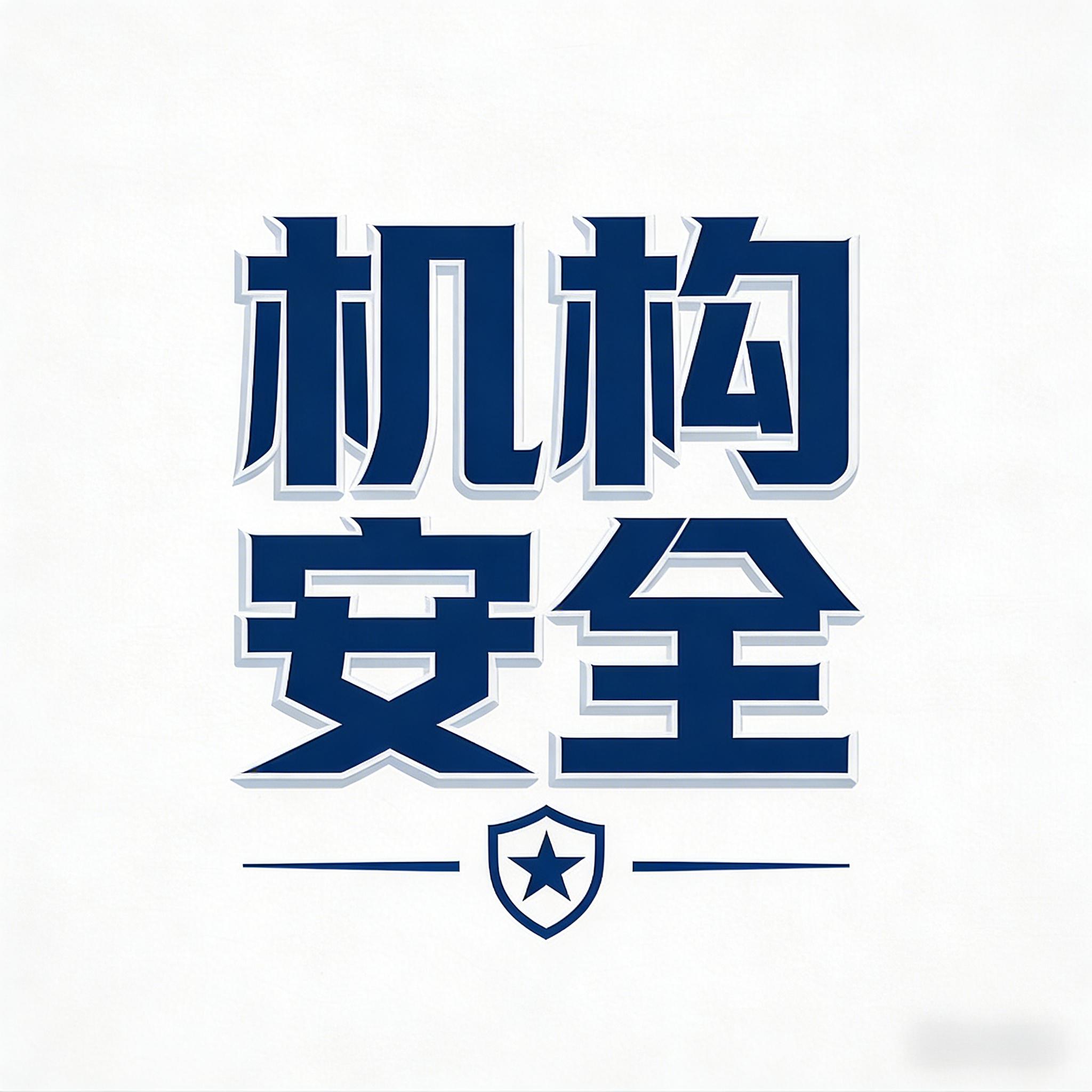 28.5万赔偿敲响警钟：一堂数学课，如何戳穿机构的安全防线？