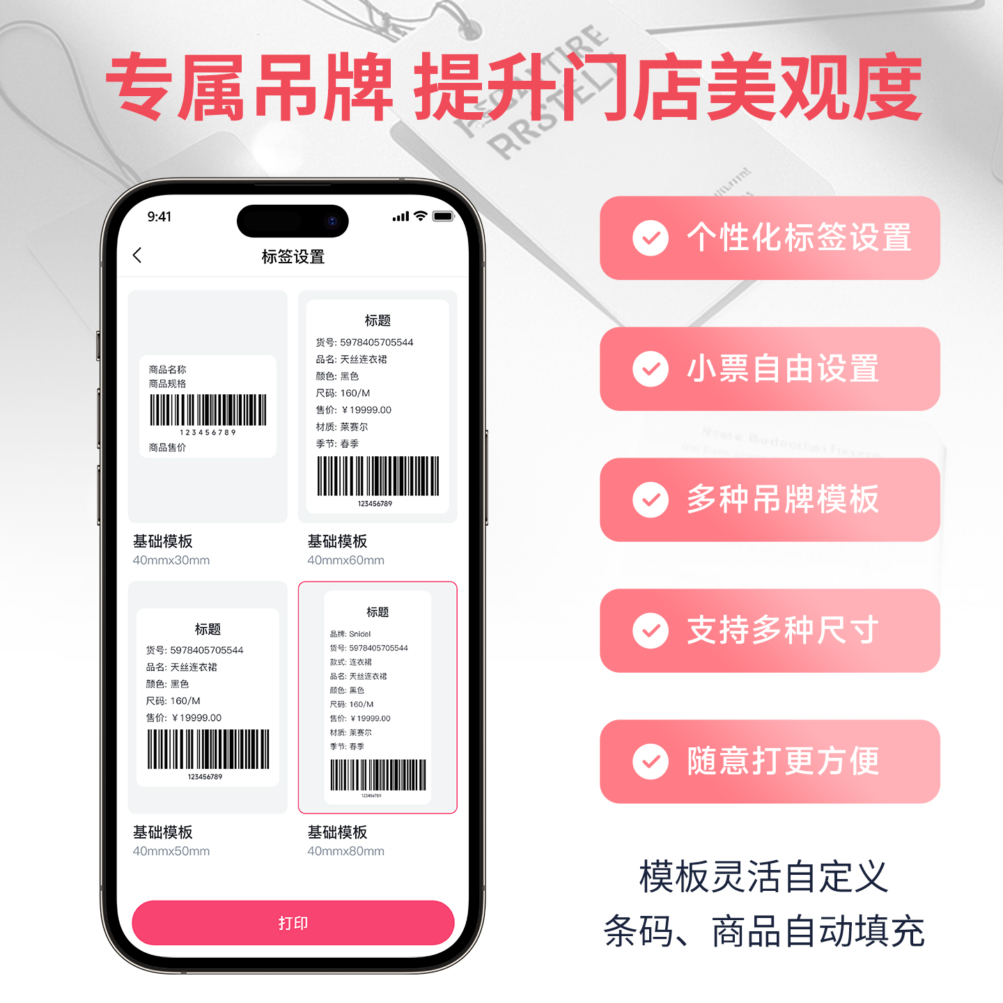 母婴店收银系统教程：从安装到日常使用的全流程