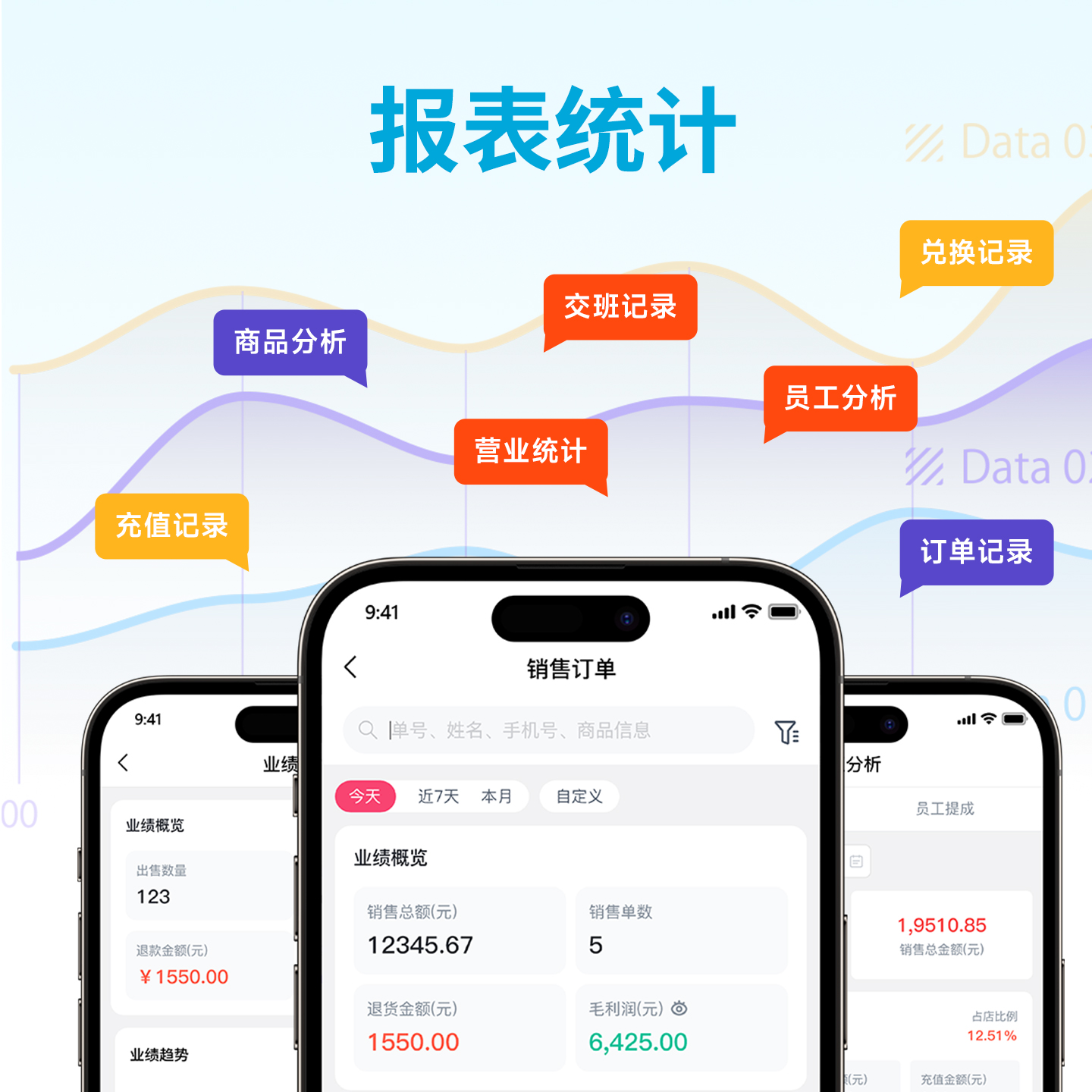 母婴店收银系统多少钱？费用拆解帮你看清成本