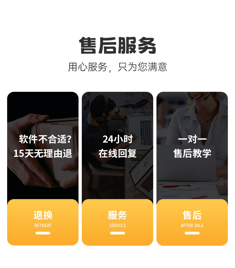 蹦床馆收银系统