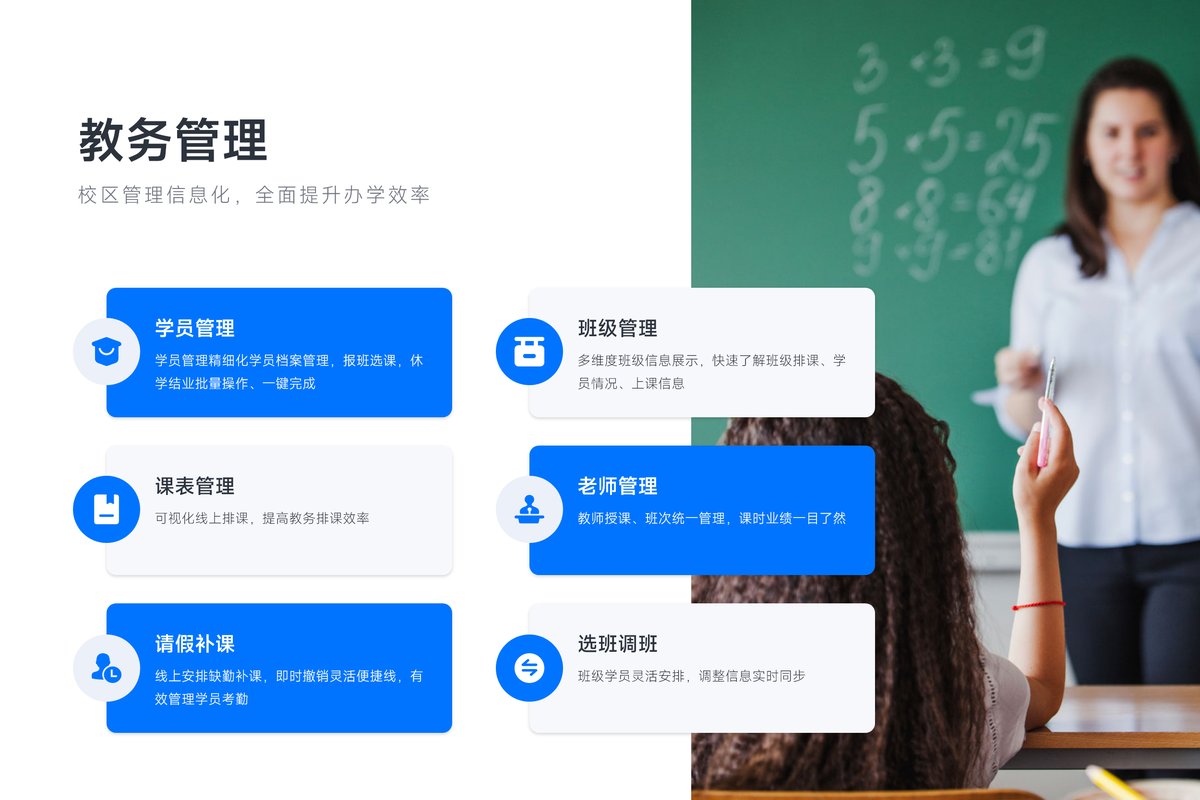 小禾帮功能展示