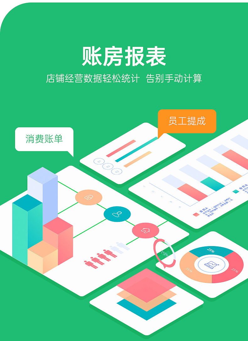 羽毛球馆智能灯控系统