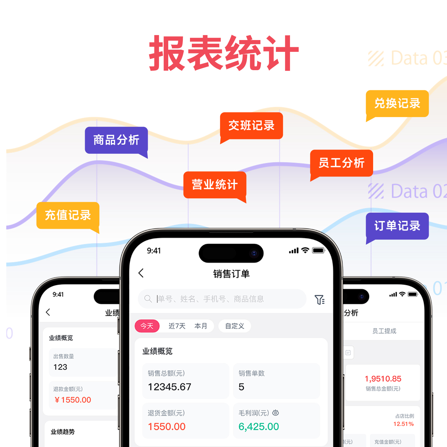 皮具护理店收银系统怎么选？会员管理和订单追踪是重点