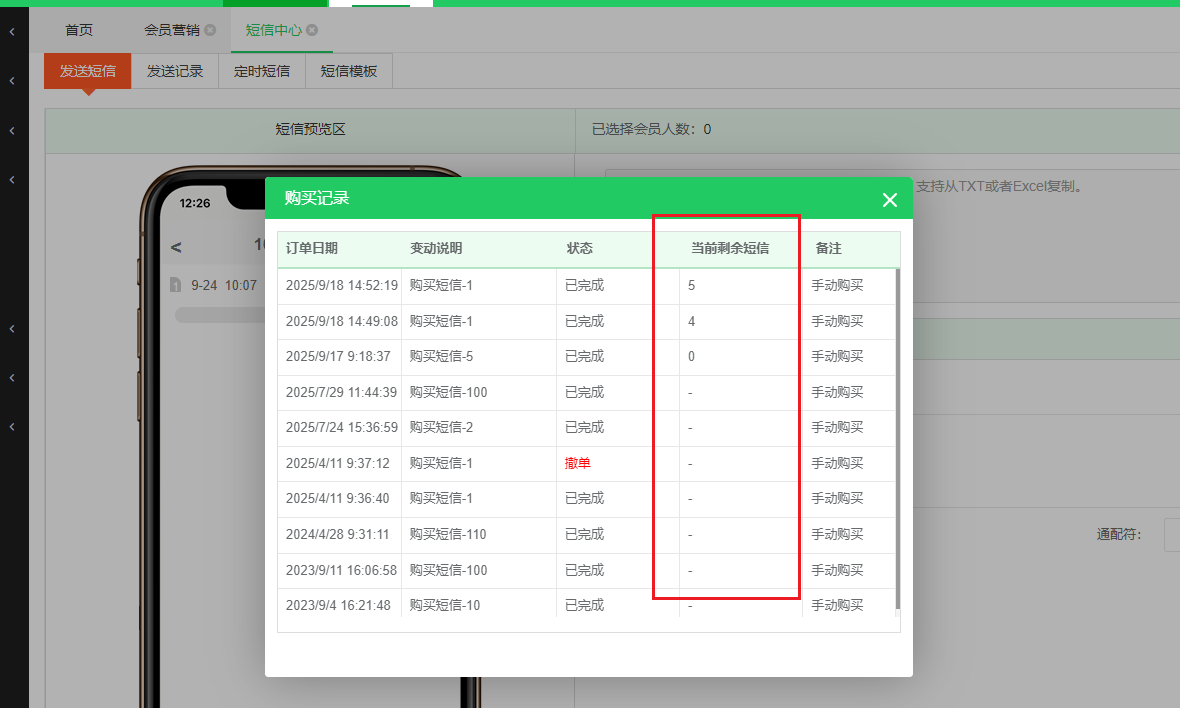 Windows4.5 棋牌版升级公告